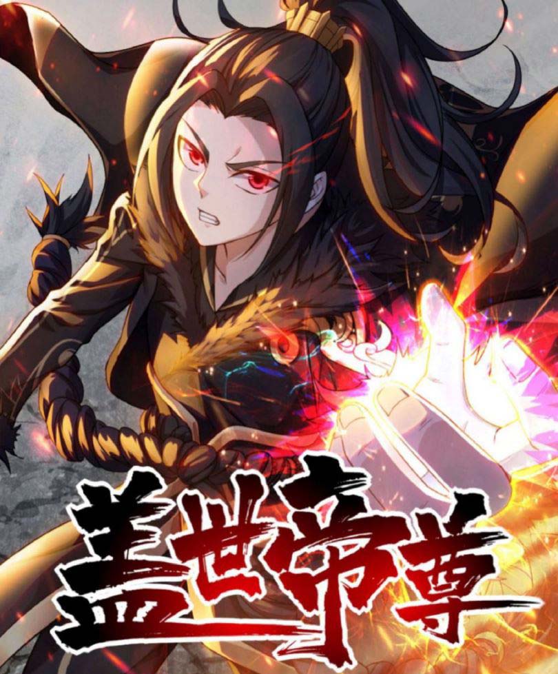 Matchless Emperor Chapter 04 Gambar 2